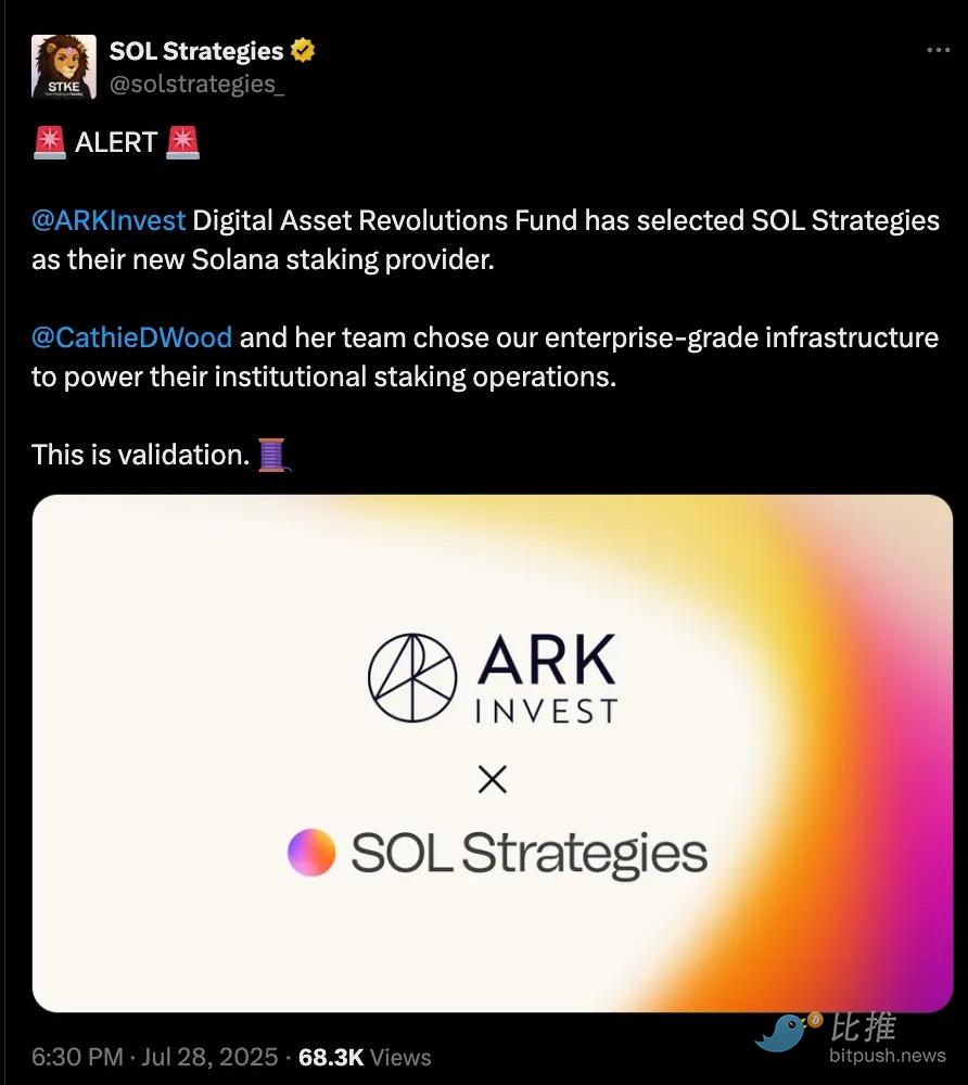 Sol Strategies дзвонить у дзвінок лістингу ‘STKE’: дебют Solana на Wall Street image 1