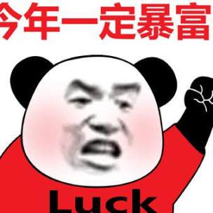 韭菜日记①:Meme 虐我千百遍,我待 Meme 如初恋 image 0