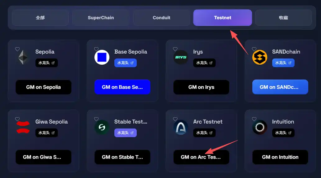 How to Participate in Circle's Native Chain Arc Testnet Interaction? image 3