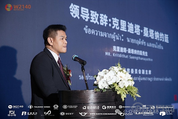 W2140世界WEB3博览会曼谷站(全球启动大会)完美启动 image 3
