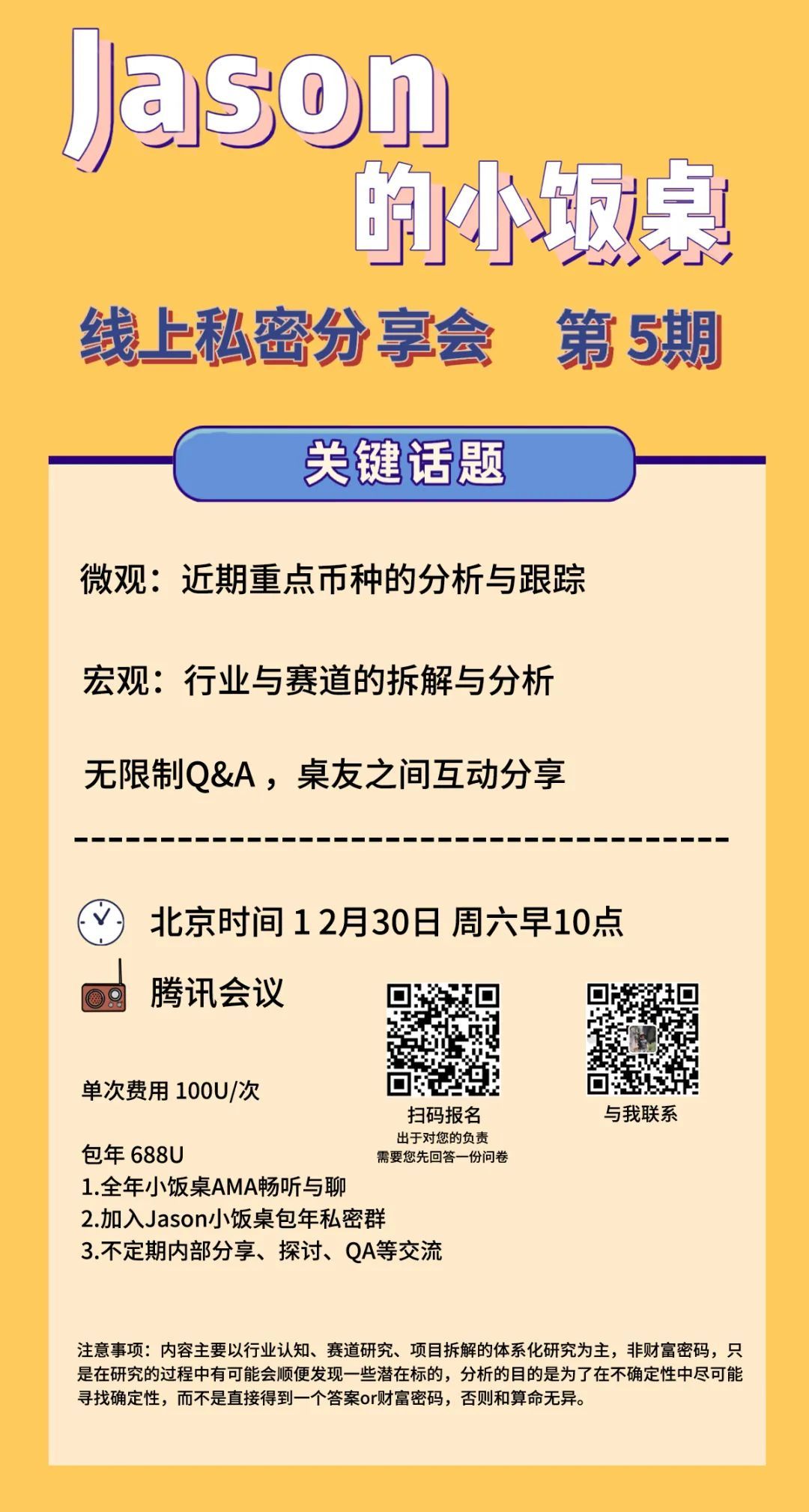 解读Vitalik对于SSF平衡去中心化、安全与性能的文章，也许看完后你对ETH的表现会释怀