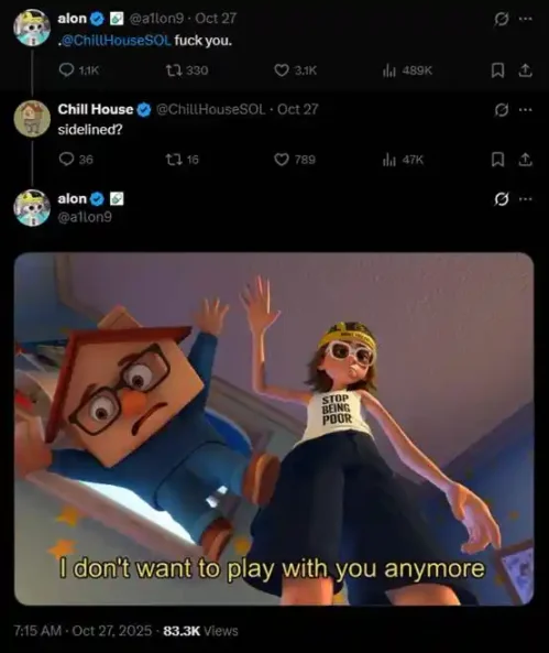 Base、Solana 与 pump.fun 的意外联动：一场由 $CHILLHOUSE 引爆的全明星「meme 抽象秀」 image 23