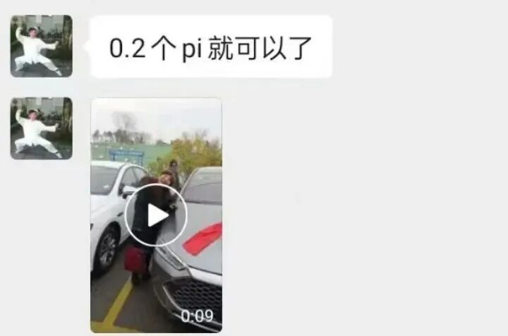 60岁父母「炒币」，掏空多少中产家庭？ image 8