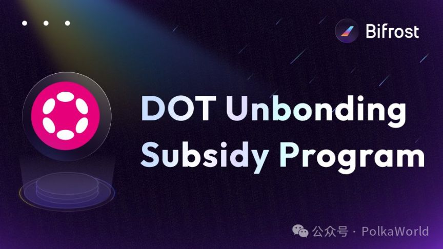 波卡周报 | Gavin 宣布 JAM Rust SDK 上线！含 DOT 的 Bitwise 十大加密指数 ETF 已提交申请 image 15