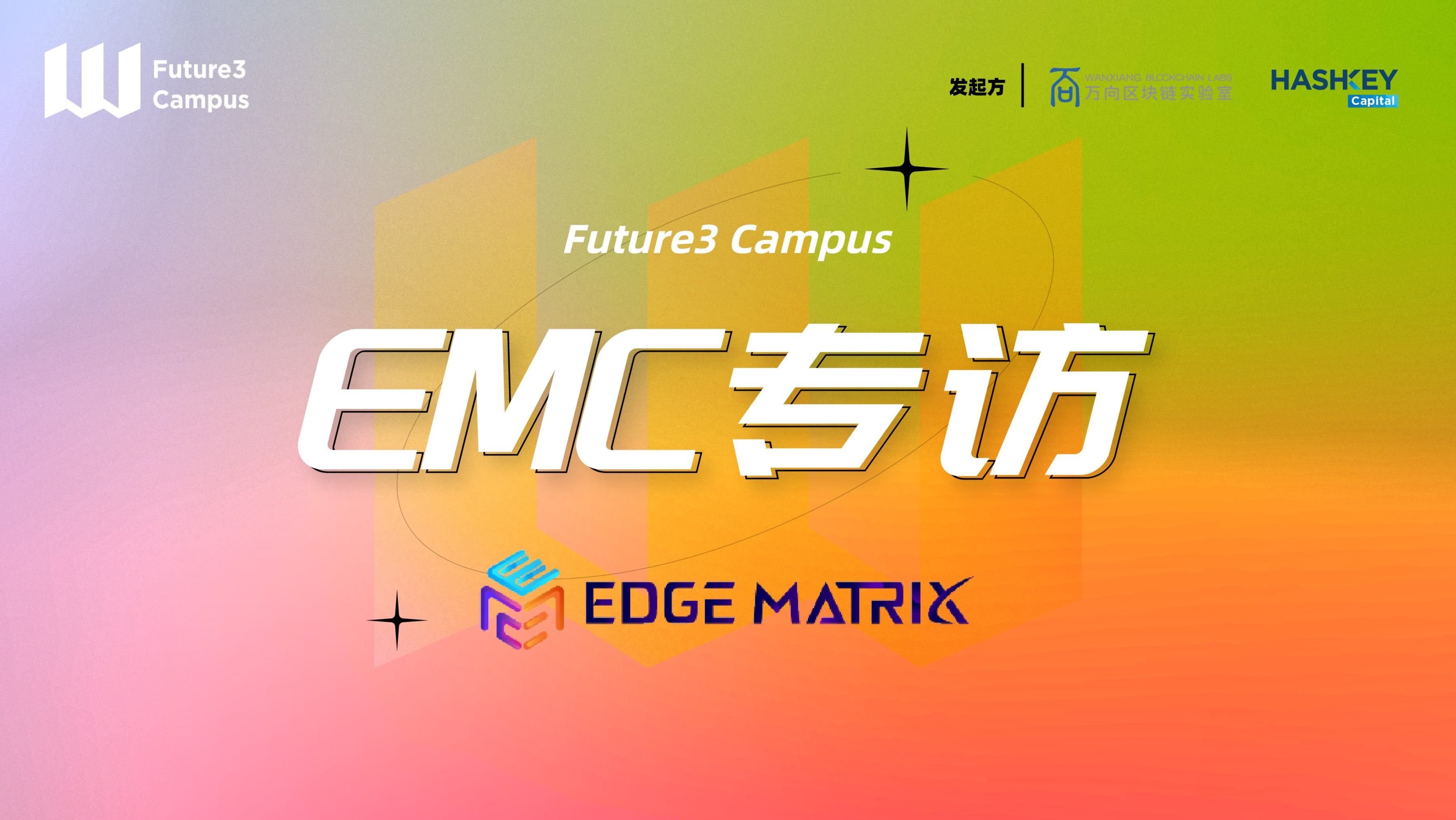 Il presidente della EMC Foundation, Alex Goh: L'aggiornamento della rete EMC Layer 1 aiuta gli sviluppatori a superare i limiti delle blockchain tradizionali e dei sistemi di intelligenza artificiale. image 0