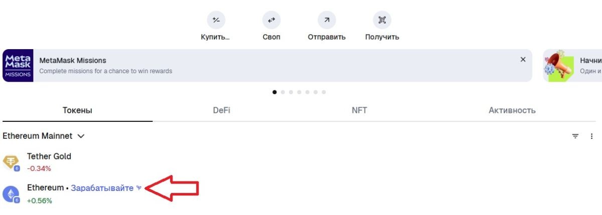 Стейкинг криптовалют: что это такое, и сколько дохода приносит image 2