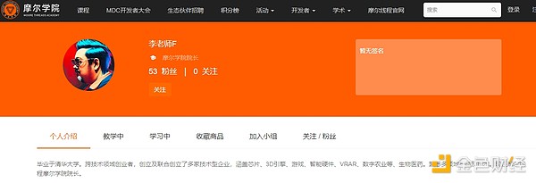 加密矿商“单骑救主”:摩尔线程的崛起 藏着中国芯片突围的密码