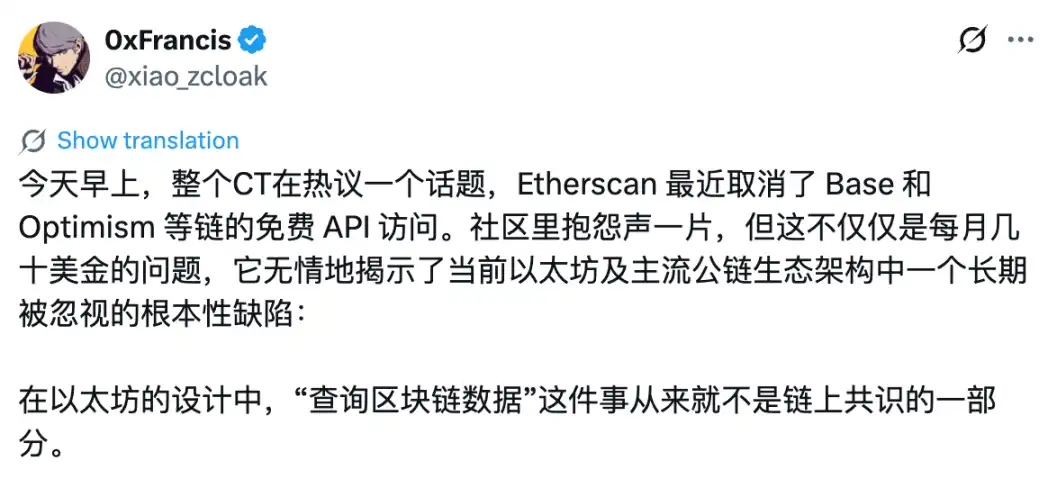 Etherscan的突袭式收费，意外暴露出以太坊生态的数据依赖矛盾 image 2