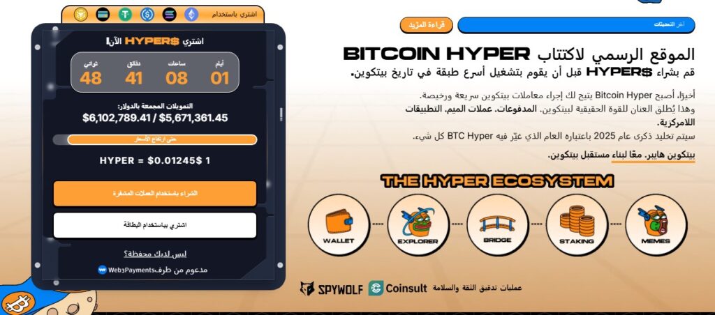 الذكاء الاصطناعي DeepSeek يكشف عن 3 عملات رقمية ذات إمكانات عالية للارتفاع image 0