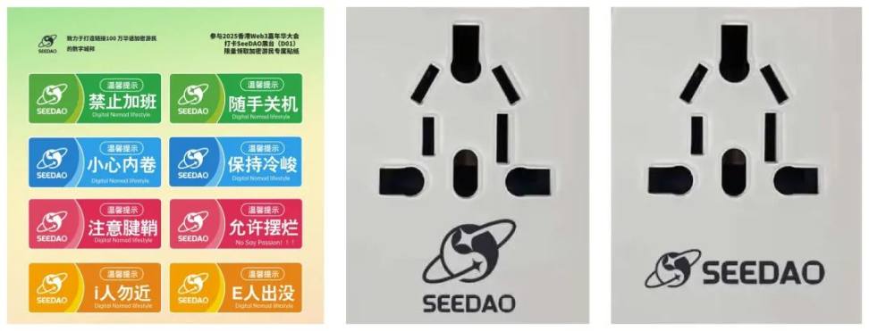 CKB | 2025 香港 Web3 嘉年华最强打卡攻略 image 8