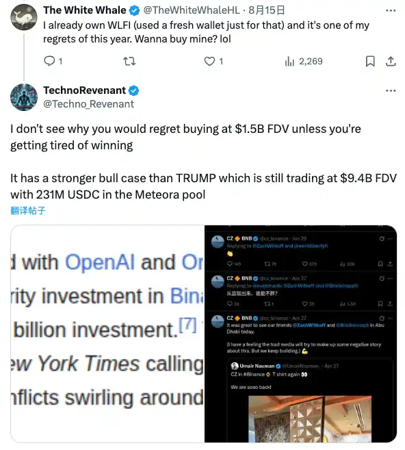 In just 7 days, raking in $300 million, is TechnoRevenant an insider or a rising blockchain emperor? image 2