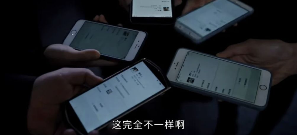 60岁父母「炒币」，掏空多少中产家庭？ image 22