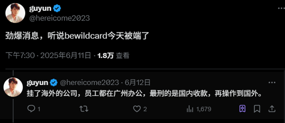 加密支付卡遇冷：合规重压下业务全线收缩 image 2