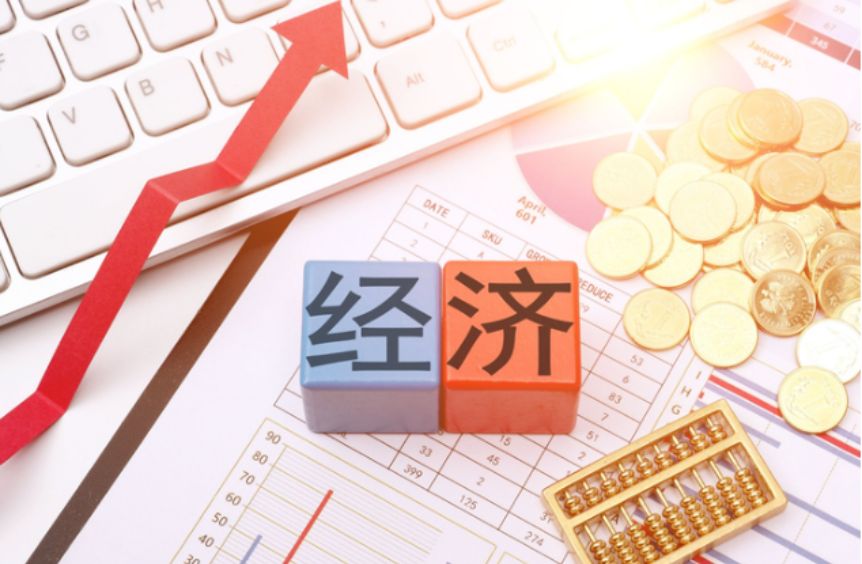 中央经济工作会议政策解读，数字资产不在议程