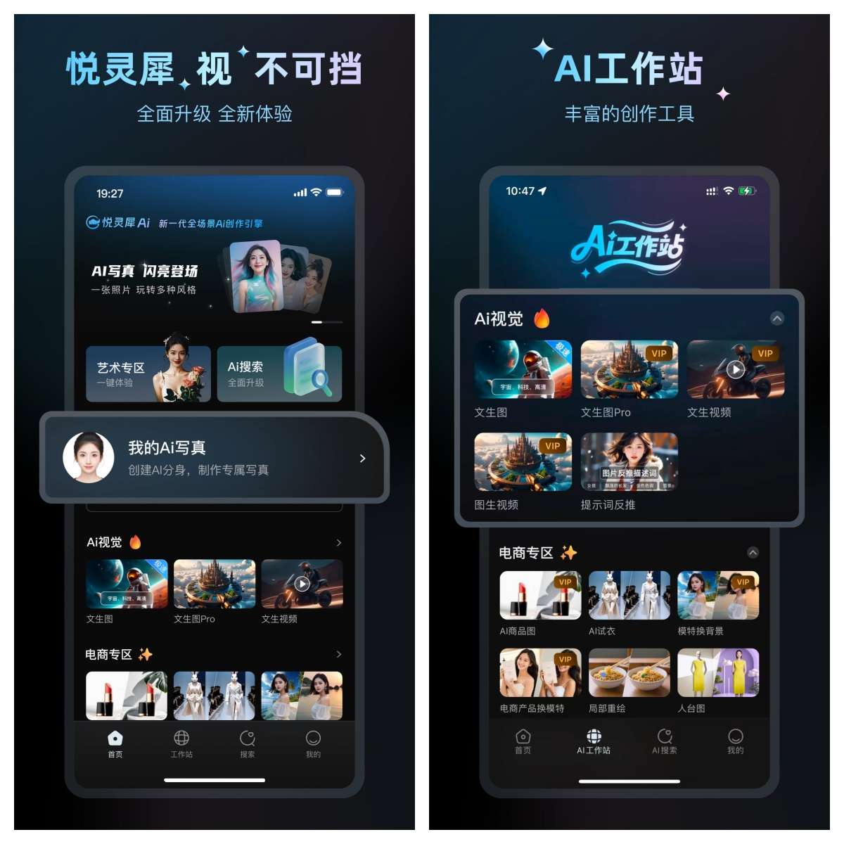 悦享控股(CHR.US)旗下悦灵犀AI重磅发布3.0版本:革命性的AI底层架构全栈进化及AI应用视觉重构 image 1