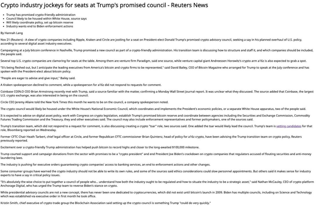 美 SEC 主席 Gary Gensler 宣布将辞职，加密货币迎来四年坦途？ image 0