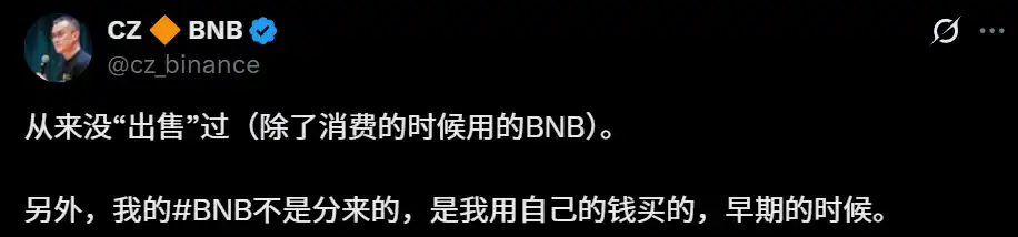 CZ: Không bao giờ "Bán" BNB
