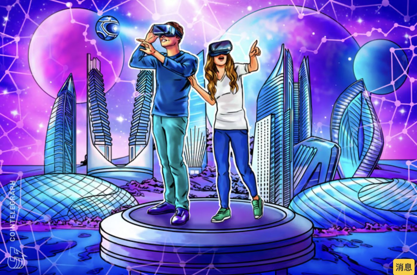 Metaverse 先驱与特效团队联手开展区块链项目 image 0