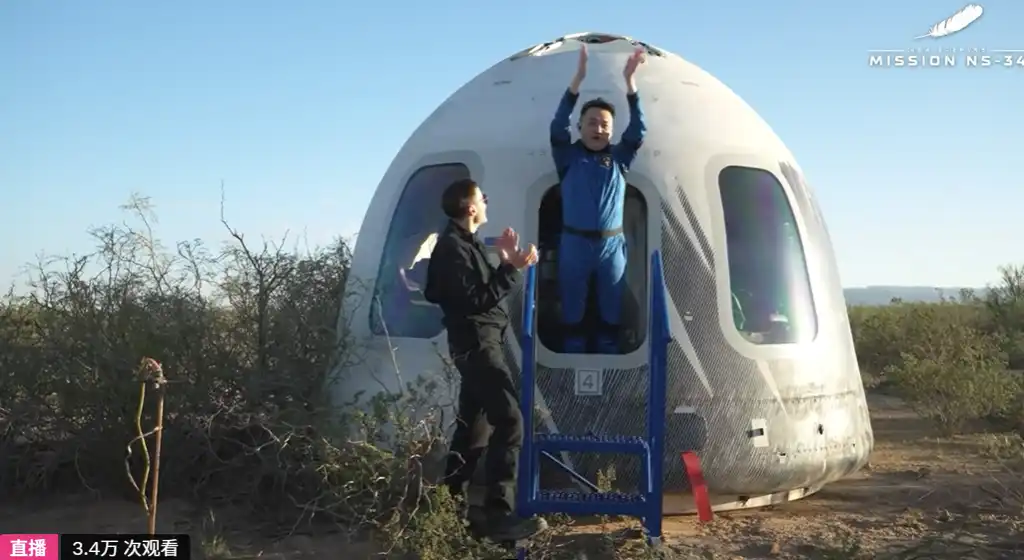 Justin Sun Makes Space Dream Come True, Sets New Record for Chinese Astronauts image 0