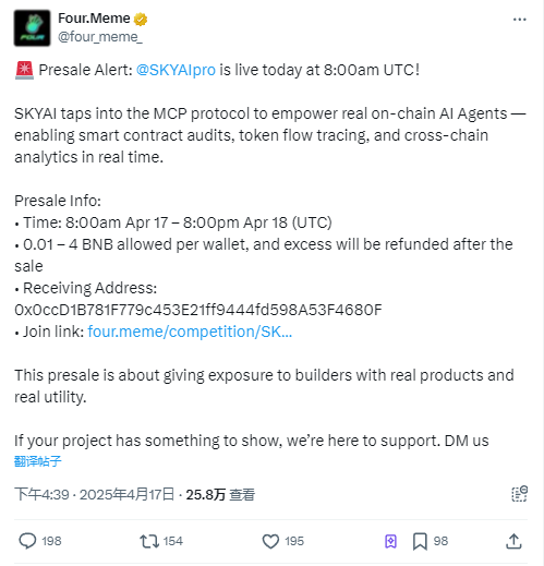 Four.memeがAIコンセプトを活用してBSCチェーンをネギの魔法の実験場に変える方法 image 0