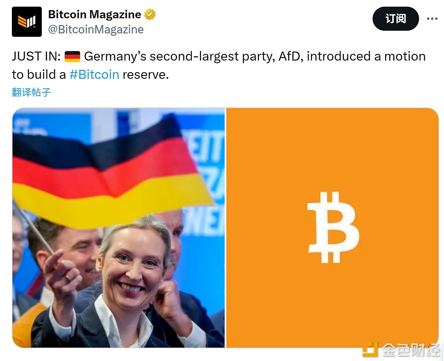 德国第二大党AfD提出一项建立比特币储备的动议