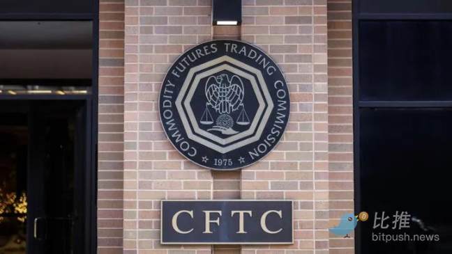 SECがCFTCに道を譲る？仮想通貨規制の主導権が変わる可能性がある image 0