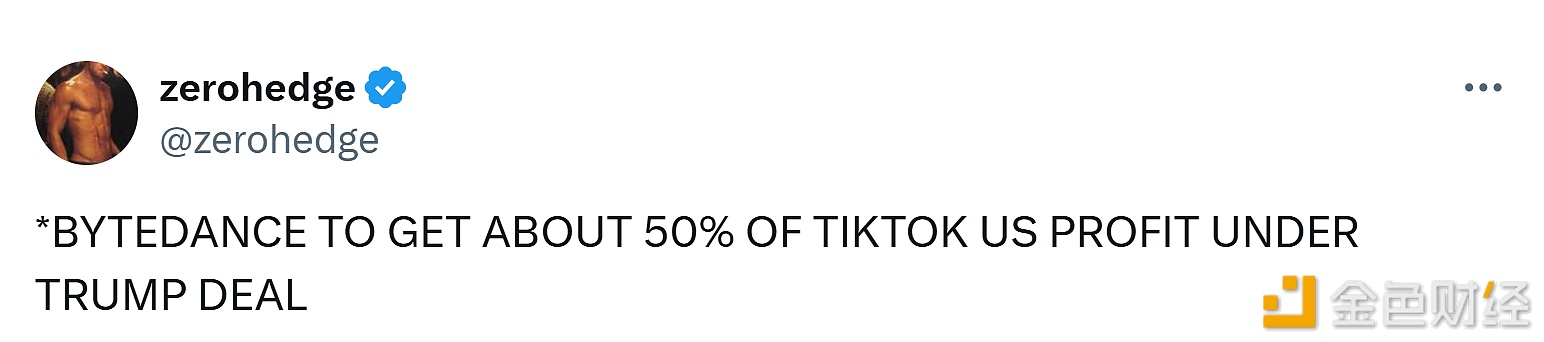 字节跳动将获得TikTok美国业务利润的约50%