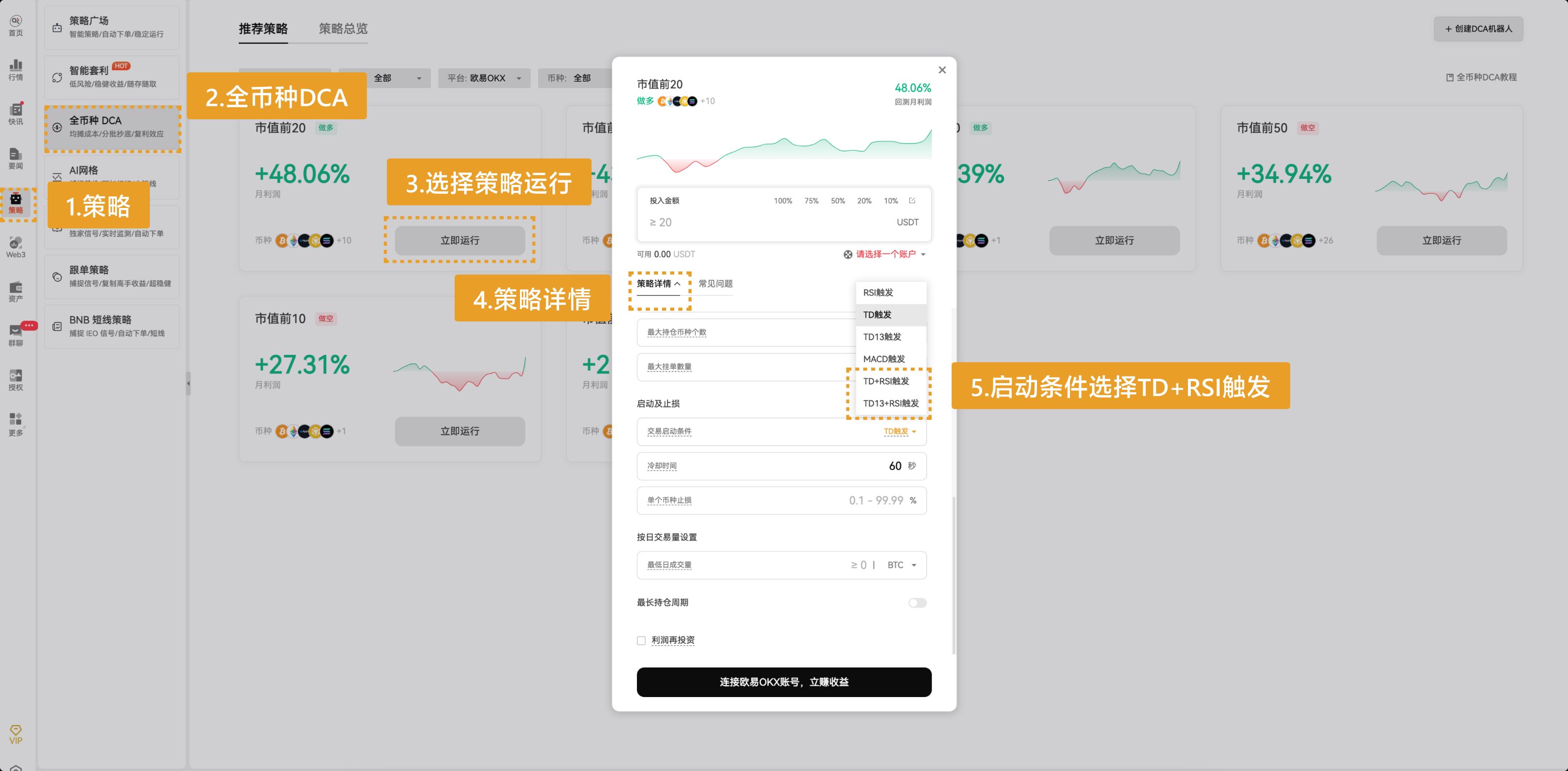PC 2.13.3功能更新介绍