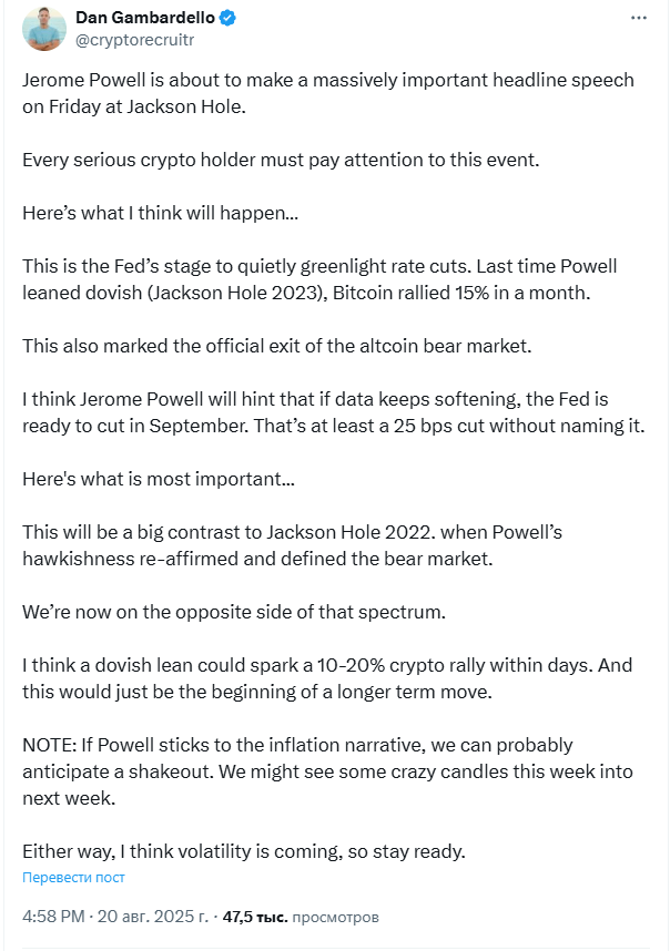 Как выступления Джерома Пауэлла отразится на рынке криптовалют image 0