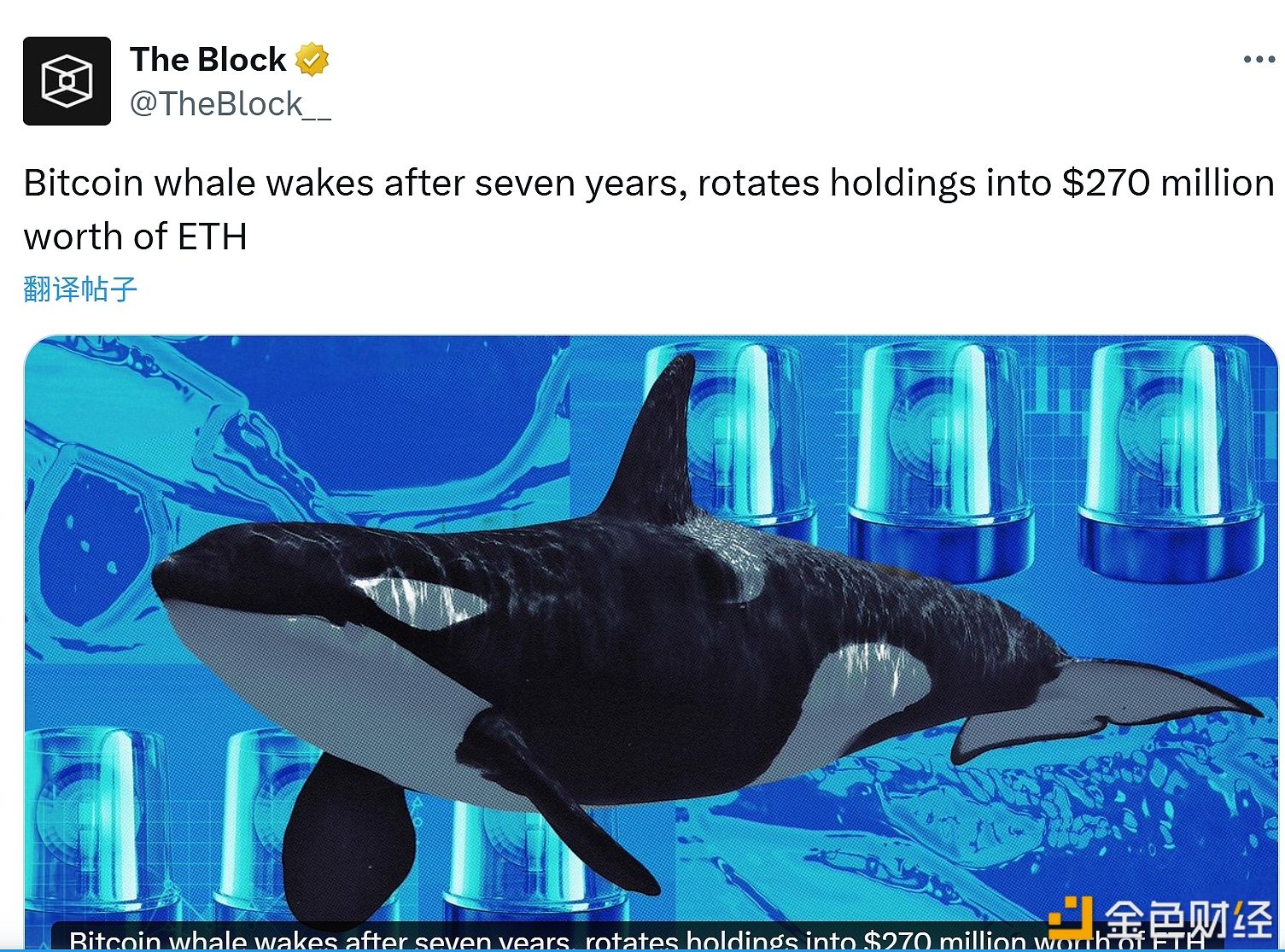 Ballena de Bitcoin despierta tras siete años de inactividad y convierte sus tenencias en 270 millones de dólares en Ethereum