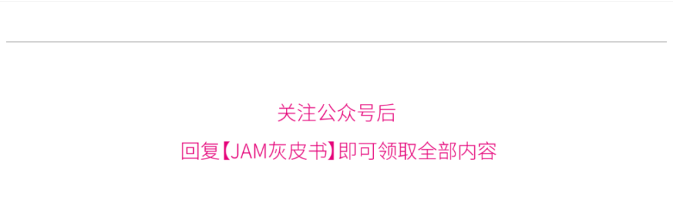 全网首发 Gavin Wood - JAM 灰皮书中文版（内附下载链接） image 16