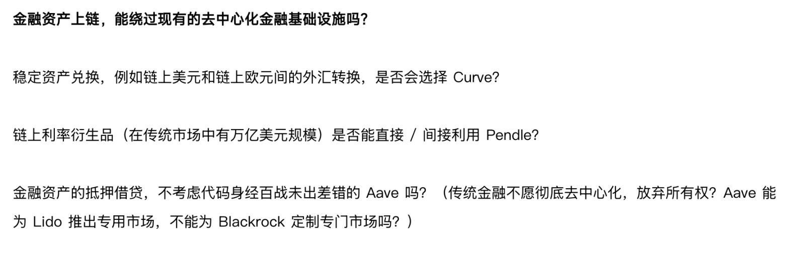 老牌 DeFi 龙头 CRV 因何而涨？哪些相关代币值得关注？ image 3