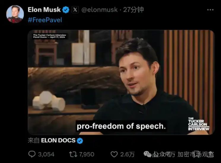 TG 老板霸气吐槽法国乱抓人 image 3