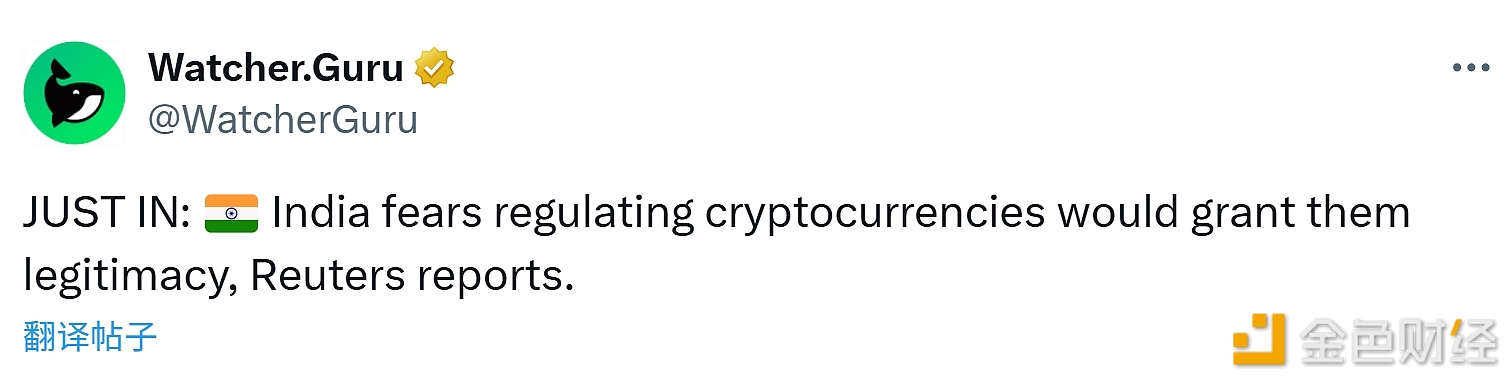 印度担心对加密货币进行监管会赋予其合法性