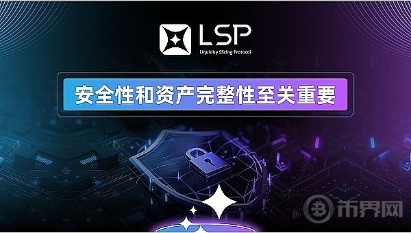 Michael Rey谈质押的未来：“节点切片是流动性的关键” image 2