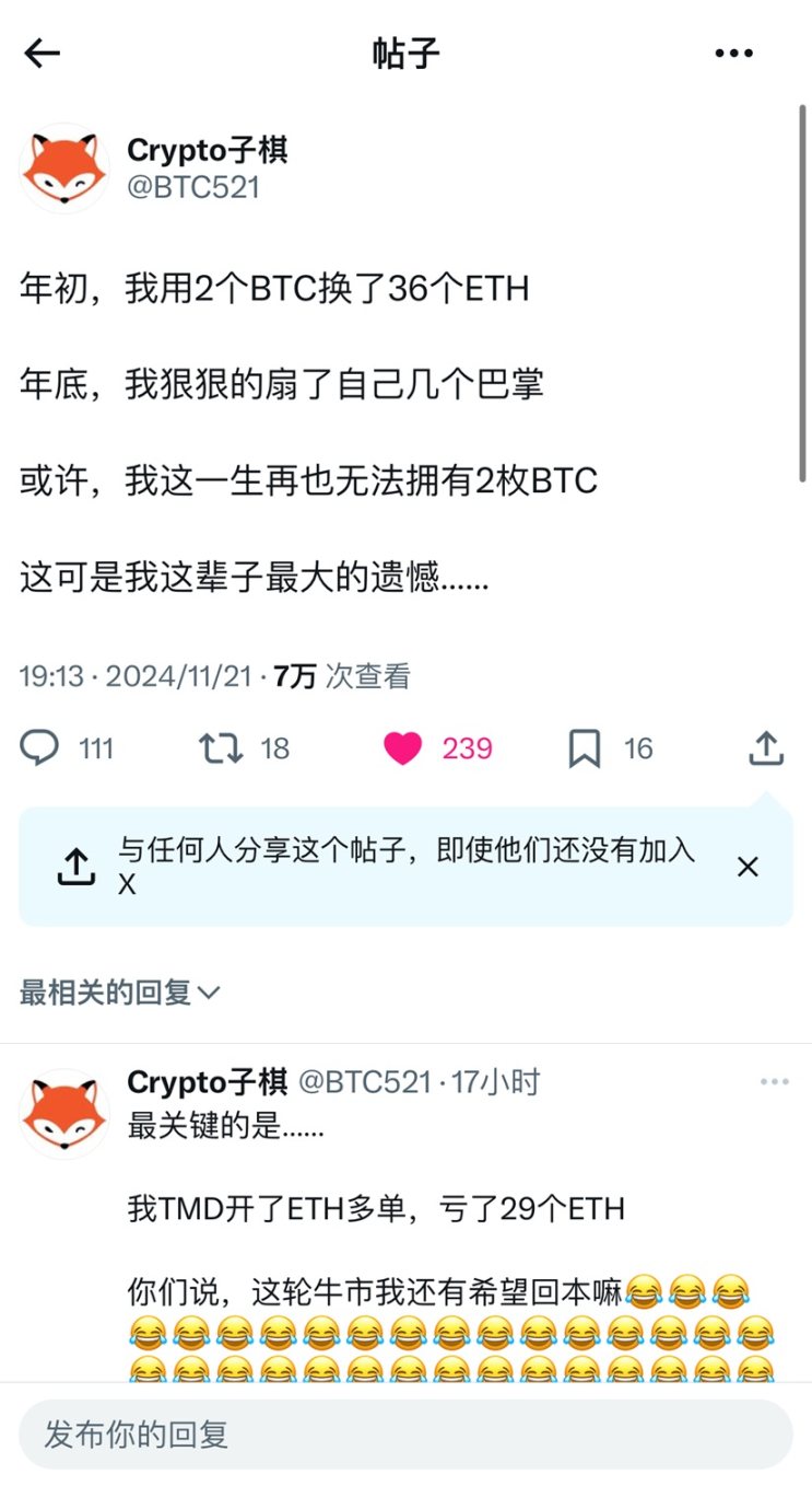 BTC 价格 9.9 万美元了 马上突破 10 万美元大关 image 2
