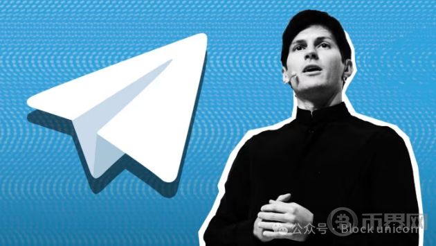 Telegram 真的是一个加密应用吗? image 0