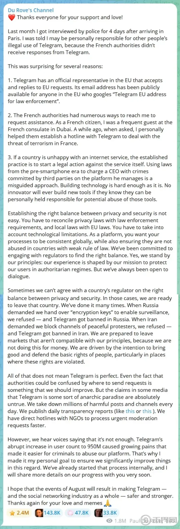 Telegram 创始人被捕后首次发声:我们不为赚钱,而是捍卫人们基本权利 image 0