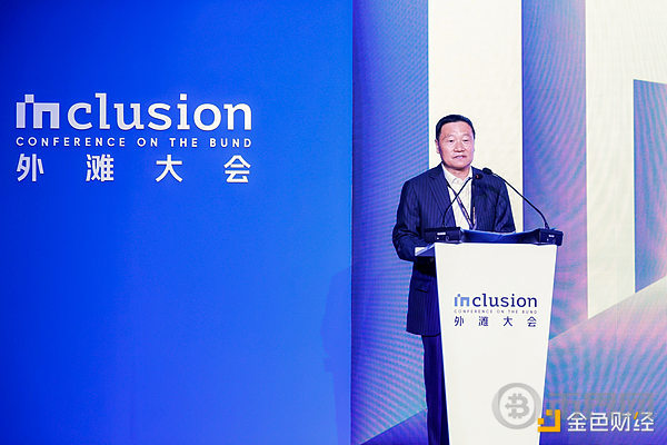 外滩大会热议Web3 推进资产通证化已成趋势 image 0