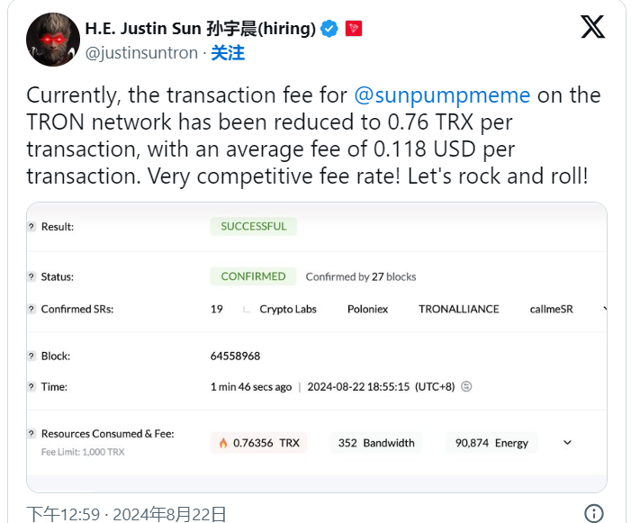 SunPump财富效应炸裂,早期交易员6天将1.69万 美元的 SUNDOG 变成 2000 多万美元 image 2