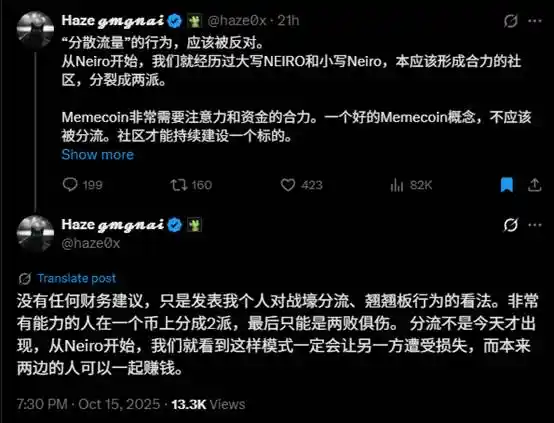 Meme mới bị chuyển hướng, tại sao lần này người chơi lại tức giận? image 4
