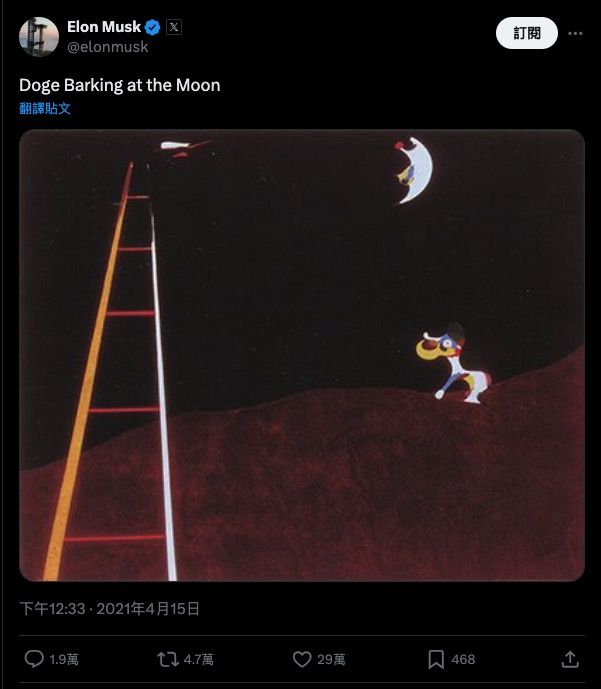 DOGE 的新价值周期:政治流量潜力与马斯克的“政府效率部”(D.O.G.E)从政生涯