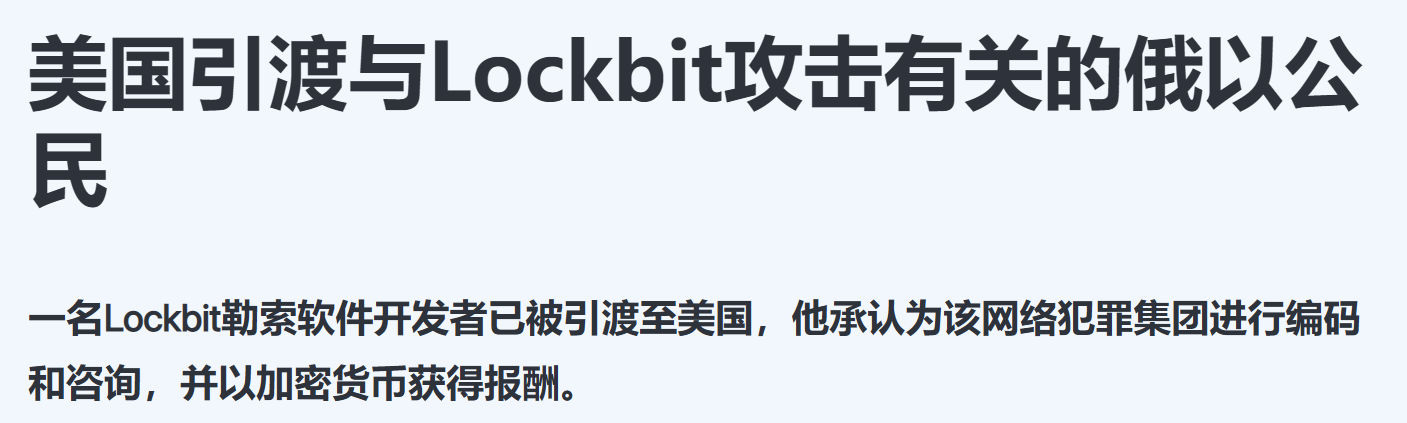 Web3 早报：巴西拟推动金砖国家贸易使用加密技术、Scroll 预计四月将升级成为 Stage 1 ZK-Rollup、加密支付平台 RedotPay 宣布完成 4000 万美元 A 轮融资，由 Lightspeed 领投 image 6