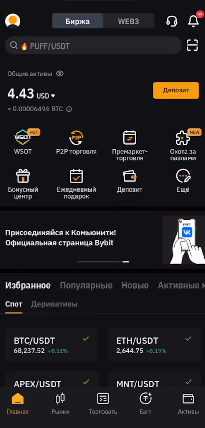 Токен X Empire: цена и прогнозы монеты Маск Эмпайр image 5
