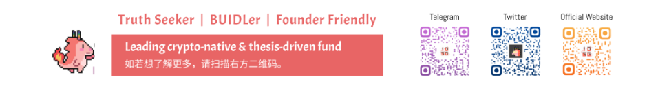 IOSG Kickstarter Program 正式启航:助力早期开发者腾飞 |IOSG Ventures image 3