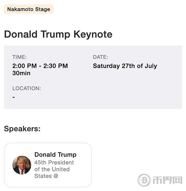 特朗普将在比特币大会上讲点啥 image 1