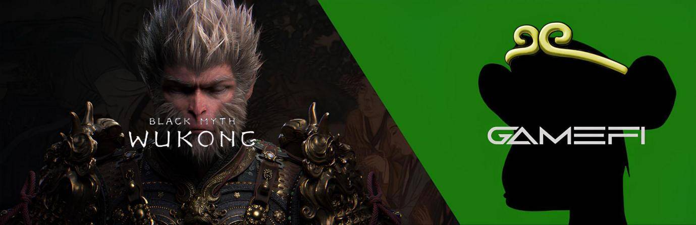 从《黑神话:悟空》谈起,GameFi 何时能取得真经? image 2