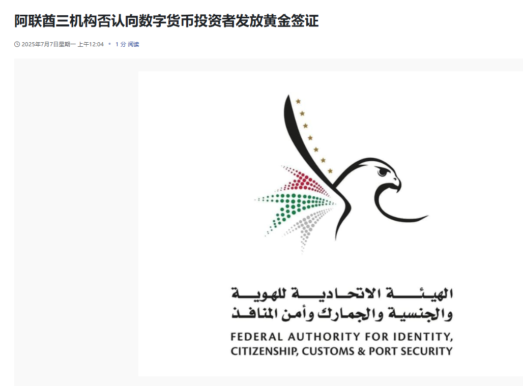 质押TON换金卡？加密乌龙如何撞上主权铁壁 image 2