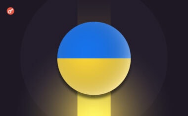 В законопроект о виртуальных активах в Украине внесли более 2500 правок