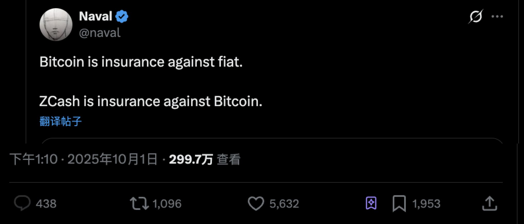 Naval喊單帶動ZEC暴漲,隱私敘事還有哪些項目值得關注?